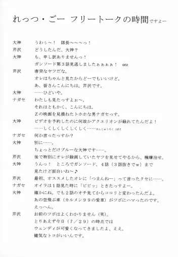 [Serizawa Katsumi] Blue Garnet ~VENUS~ Fhentai - Page 45