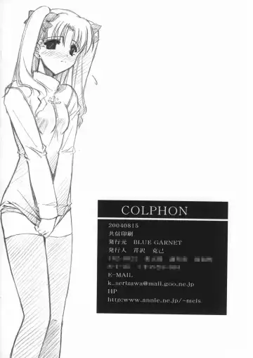 [Serizawa Katsumi] Blue Garnet ~VENUS~ Fhentai - Page 49