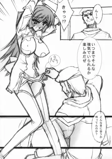 [Serizawa Katsumi] Blue Garnet ~VENUS~ Fhentai - Page 7