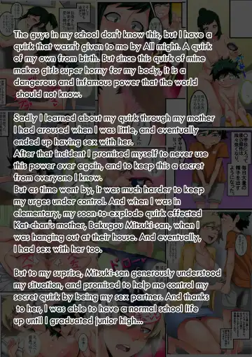 [Juna Juna Juice] Boku no Harem Academia: 3-wa Ochako Hen "Arata na SEX Friend" Fhentai - Page 4