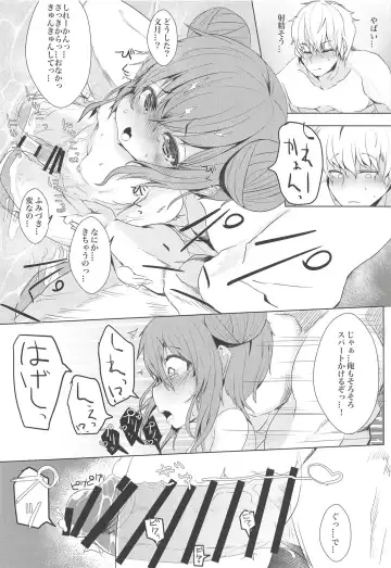 [Nagatukiin] Fumizuki no Yu Fhentai - Page 19