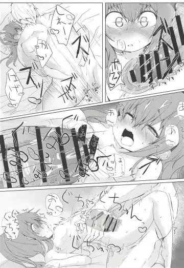 [Nagatukiin] Fumizuki no Yu Fhentai - Page 26