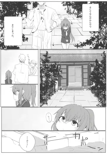 [Nagatukiin] Fumizuki no Yu Fhentai - Page 6