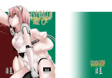 [Tsukino Yume] Otona no Oningyou Asobi Fhentai - Page 2