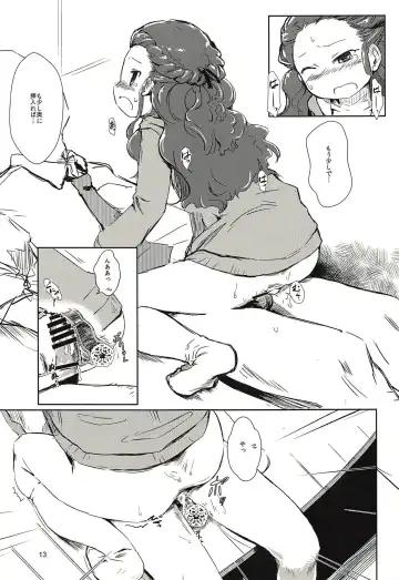 [Matra-mica] Seki-chan to Marui Tsuranatta Yatsu Fhentai - Page 12