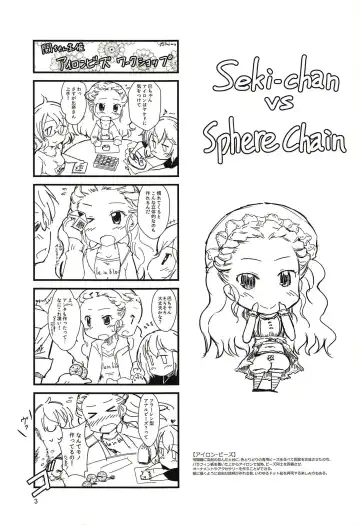 [Matra-mica] Seki-chan to Marui Tsuranatta Yatsu Fhentai - Page 2