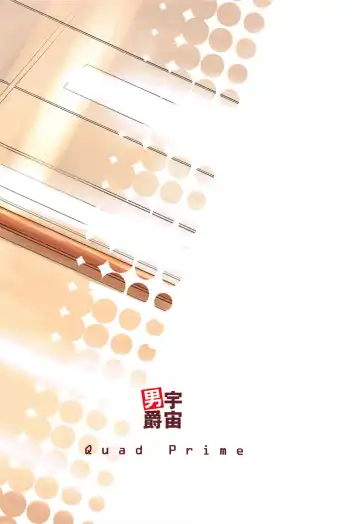 [Matra-mica] Seki-chan to Marui Tsuranatta Yatsu Fhentai - Page 26