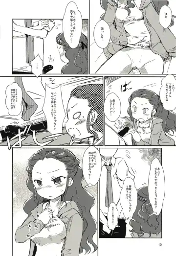 [Matra-mica] Seki-chan to Marui Tsuranatta Yatsu Fhentai - Page 9