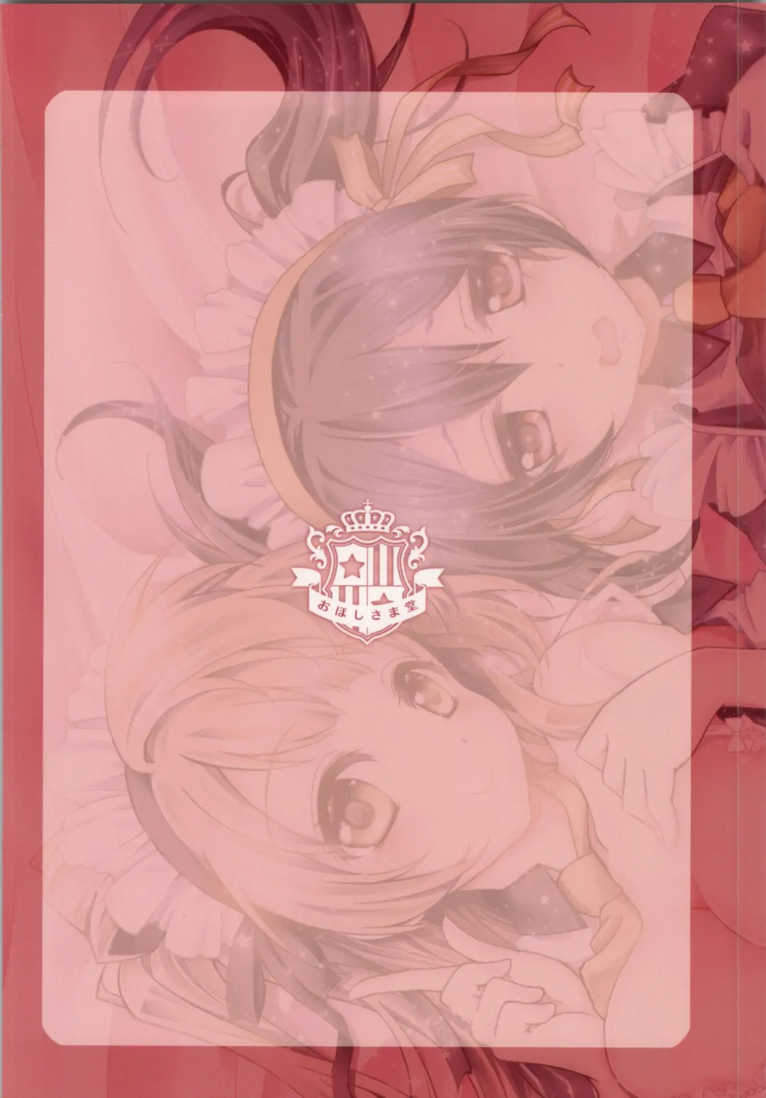 [Geko] Kotori to Niko ga Himitsu no Sekkyaku shichau yo♥ Fhentai - Page 24