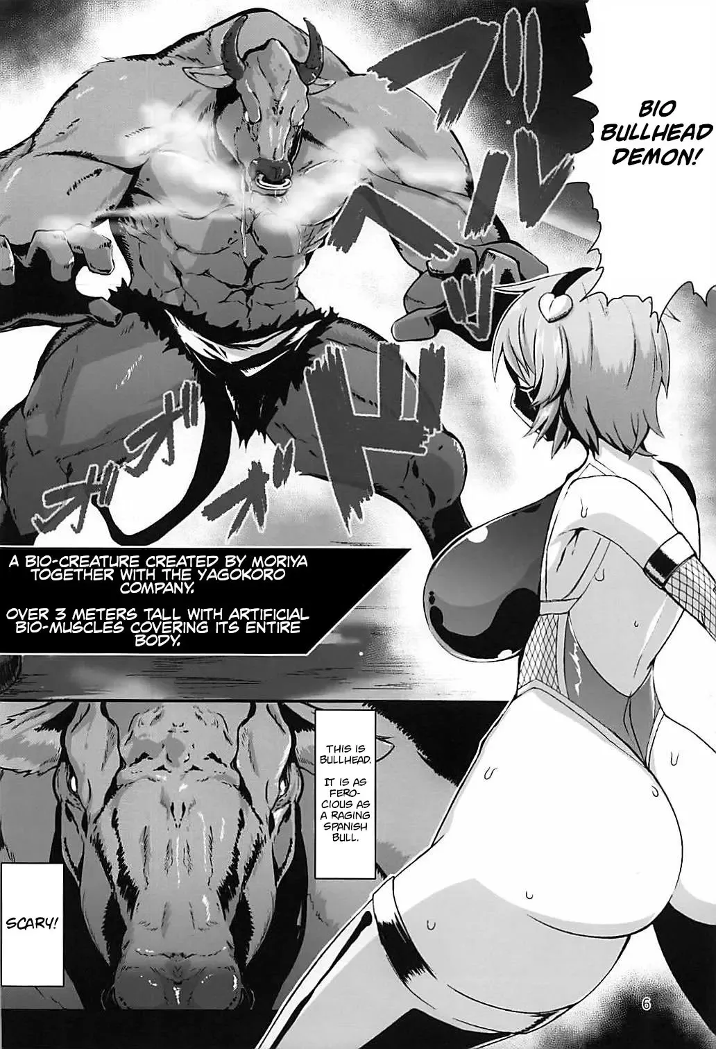 [Pandain] Taimanin Satori 2 Fhentai - Page 5