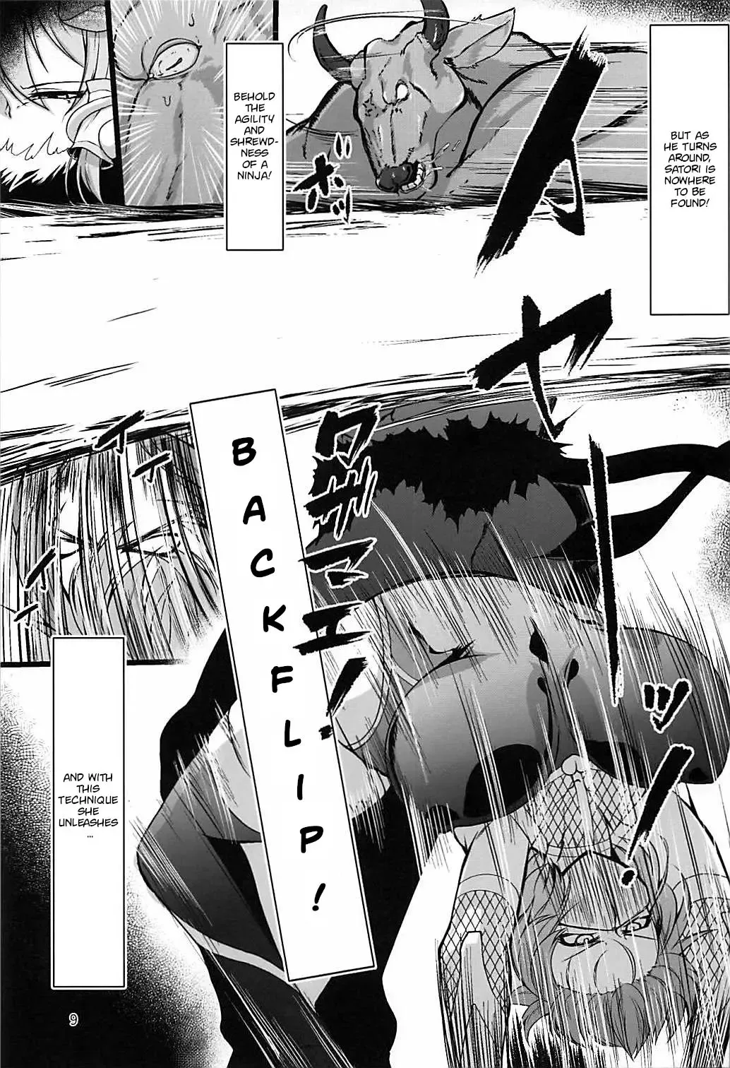 [Pandain] Taimanin Satori 2 Fhentai - Page 8
