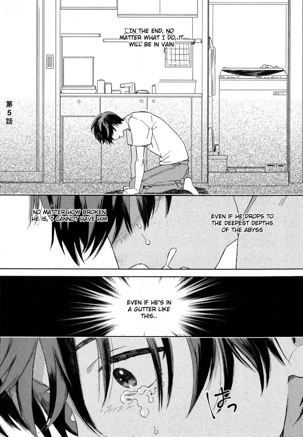 [Tamekou] Deichuu no Hasu Fhentai - Page 133