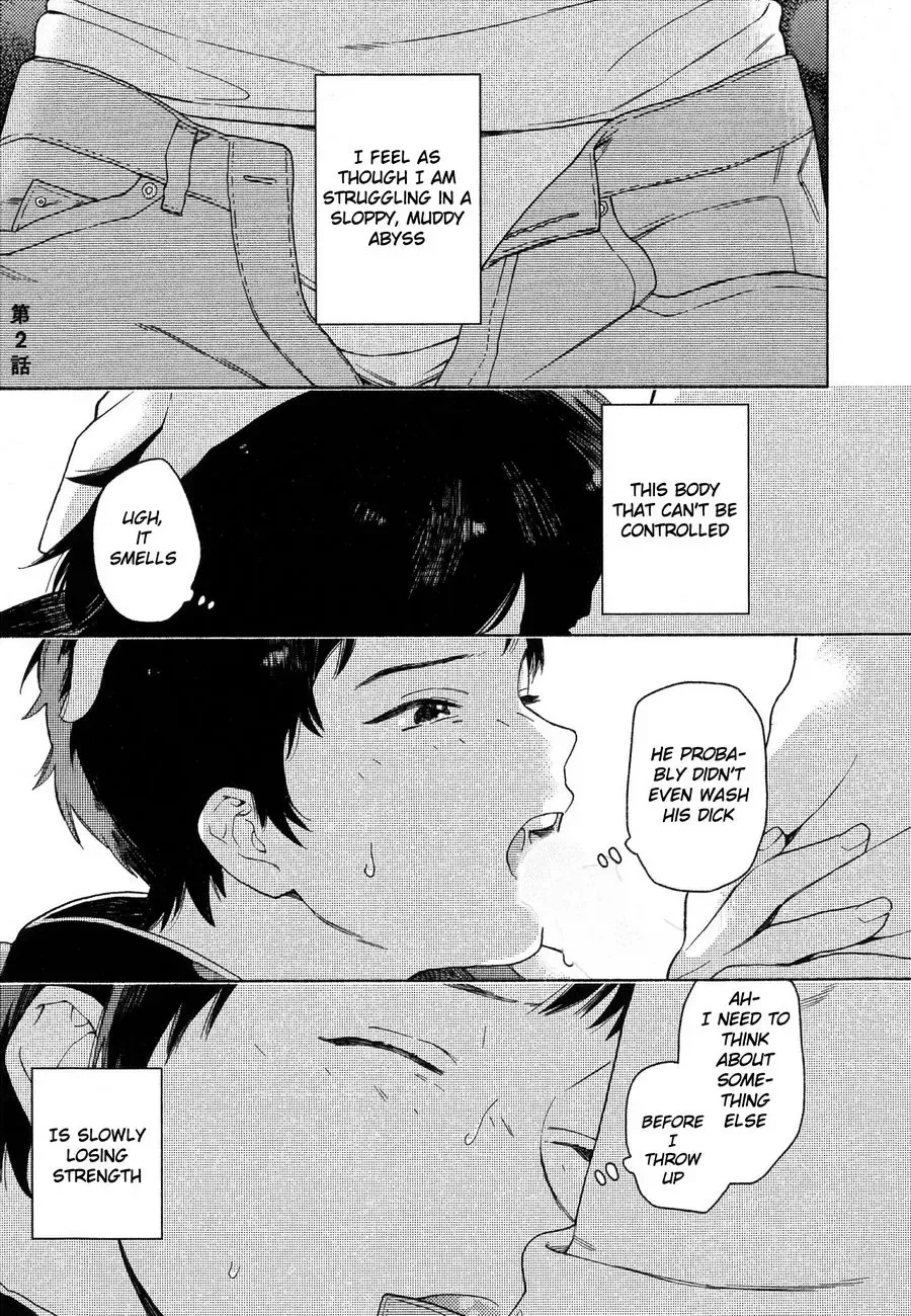 [Tamekou] Deichuu no Hasu Fhentai - Page 23