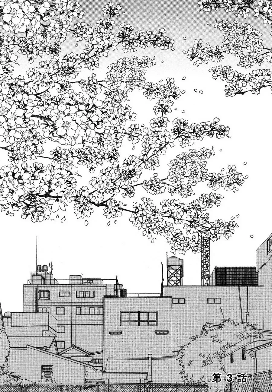 [Tamekou] Deichuu no Hasu Fhentai - Page 49