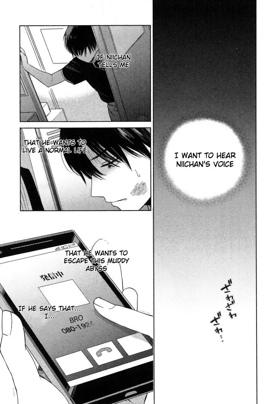 [Tamekou] Deichuu no Hasu Fhentai - Page 78