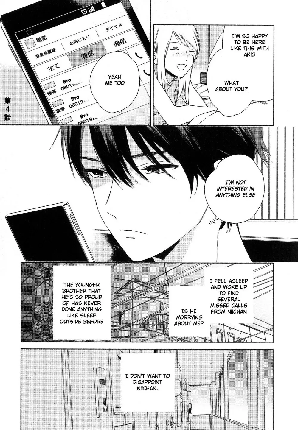 [Tamekou] Deichuu no Hasu Fhentai - Page 91