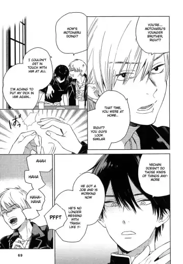 [Tamekou] Deichuu no Hasu Fhentai - Page 74