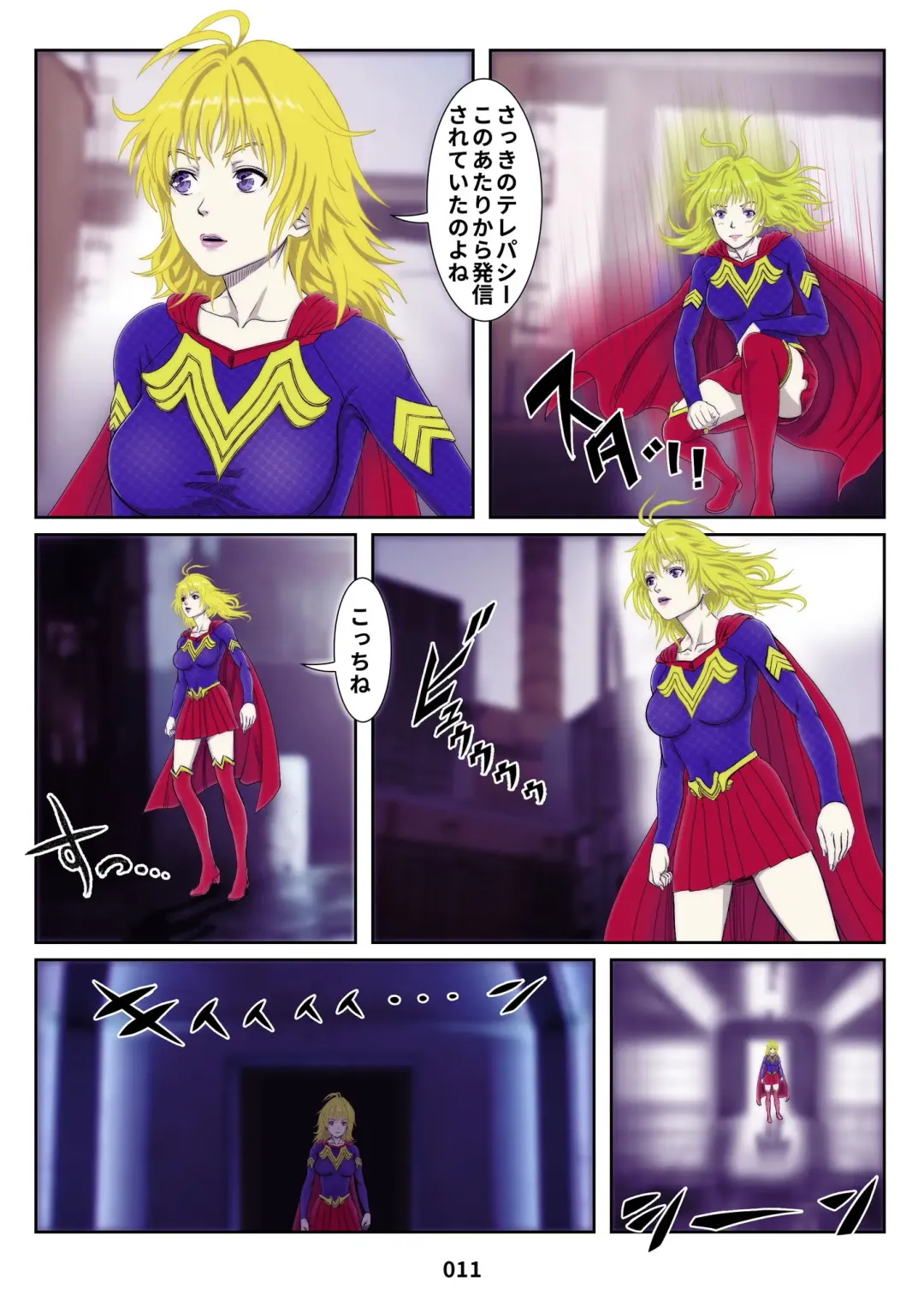 MIRACLE GIRL Fhentai - Page 11