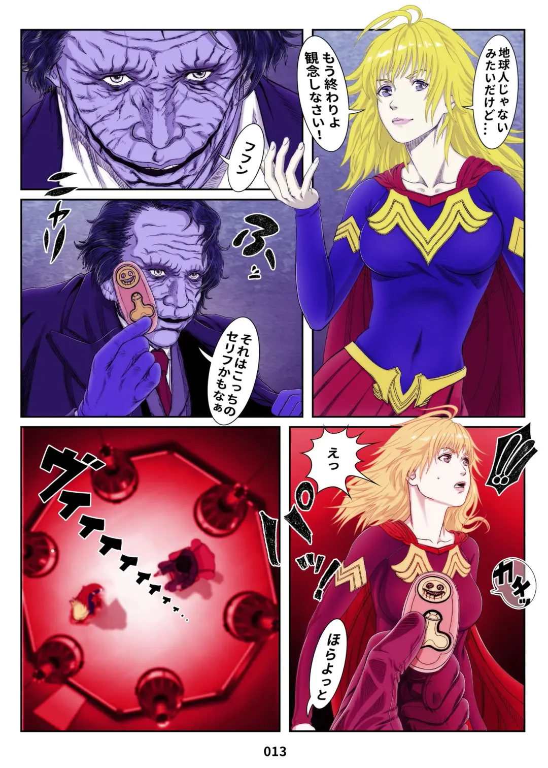 MIRACLE GIRL Fhentai - Page 13