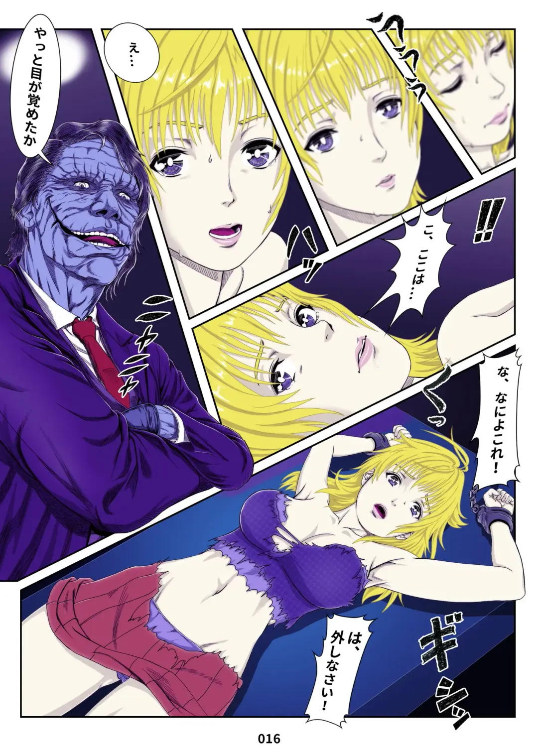 MIRACLE GIRL Fhentai - Page 16