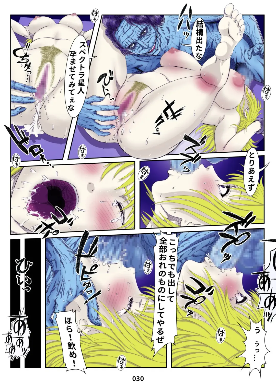 MIRACLE GIRL Fhentai - Page 30