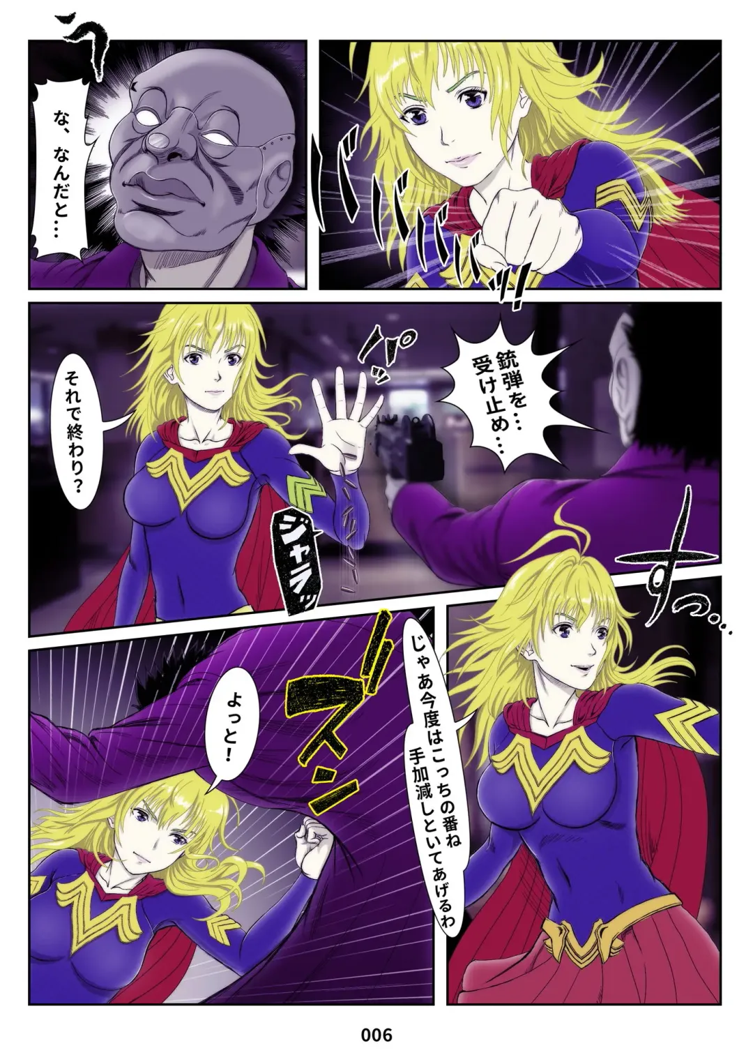 MIRACLE GIRL Fhentai - Page 6