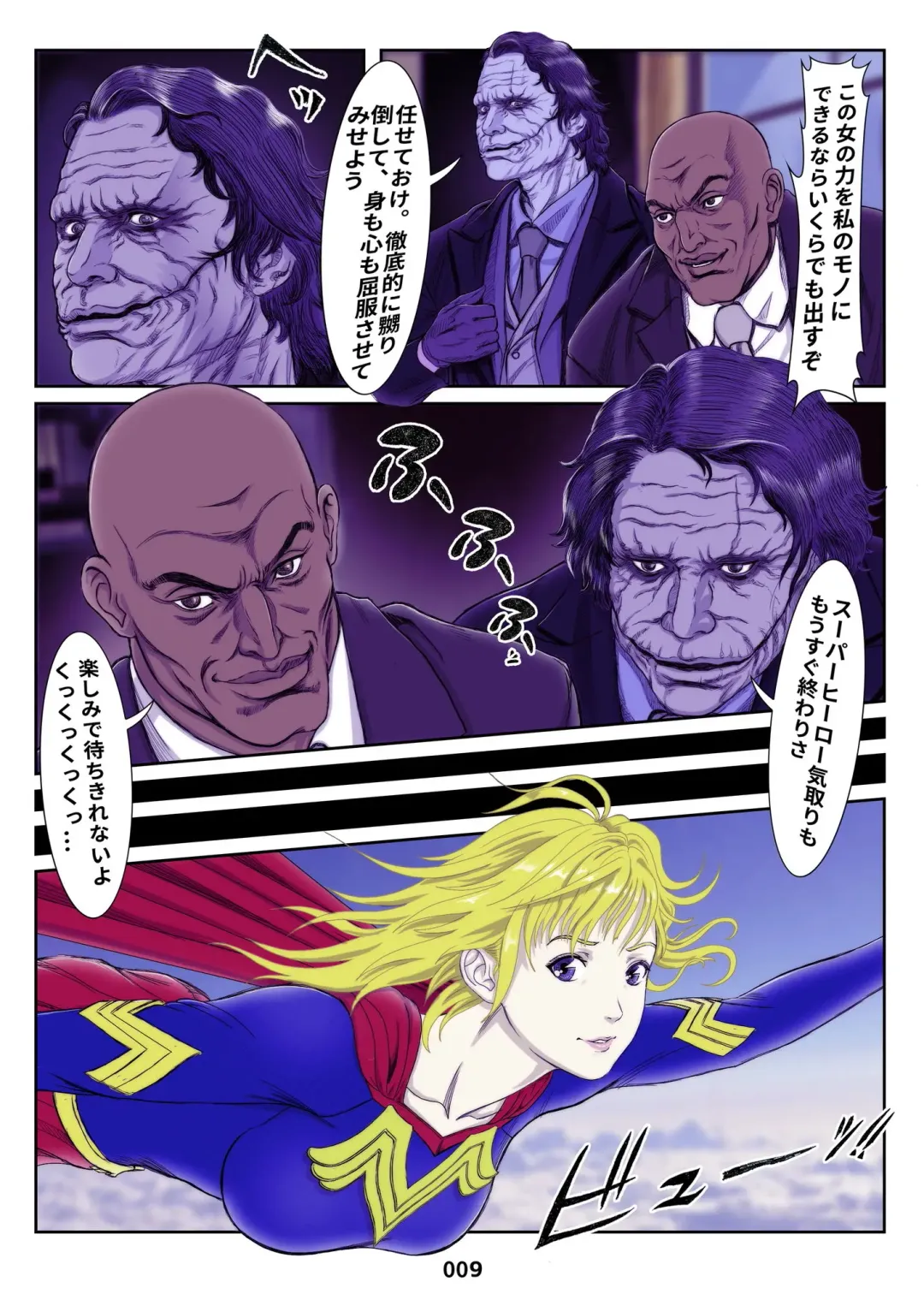 MIRACLE GIRL Fhentai - Page 9