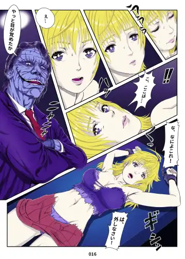 MIRACLE GIRL Fhentai - Page 16