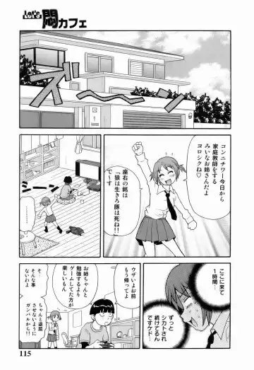 [John K. Pe-ta] Monzetsu!! Explosion Fhentai - Page 117