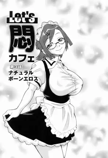 [John K. Pe-ta] Monzetsu!! Explosion Fhentai - Page 43