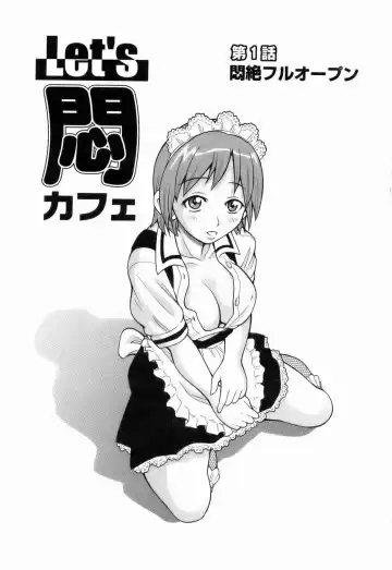 [John K. Pe-ta] Monzetsu!! Explosion Fhentai - Page 7