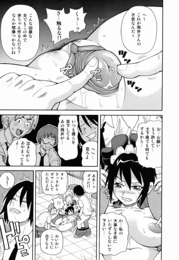 [John K. Pe-ta] Monzetsu!! Explosion Fhentai - Page 89