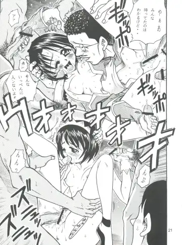 [Kyouichirou - Shamon] Kaette Kita Misao Bon - COME BACK MISAO Fhentai - Page 21