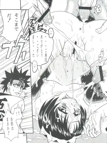 [Kyouichirou - Shamon] Kaette Kita Misao Bon - COME BACK MISAO Fhentai - Page 23