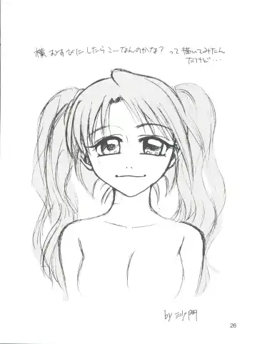 [Kyouichirou - Shamon] Kaette Kita Misao Bon - COME BACK MISAO Fhentai - Page 26