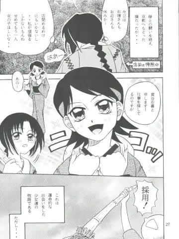[Kyouichirou - Shamon] Kaette Kita Misao Bon - COME BACK MISAO Fhentai - Page 27