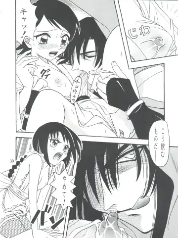 [Kyouichirou - Shamon] Kaette Kita Misao Bon - COME BACK MISAO Fhentai - Page 30