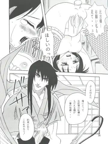 [Kyouichirou - Shamon] Kaette Kita Misao Bon - COME BACK MISAO Fhentai - Page 36