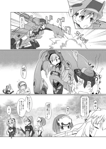 [Uma] Expansion Kit/AI Fhentai - Page 2