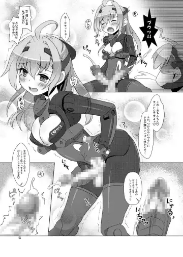 [Uma] Expansion Kit/AI Fhentai - Page 4