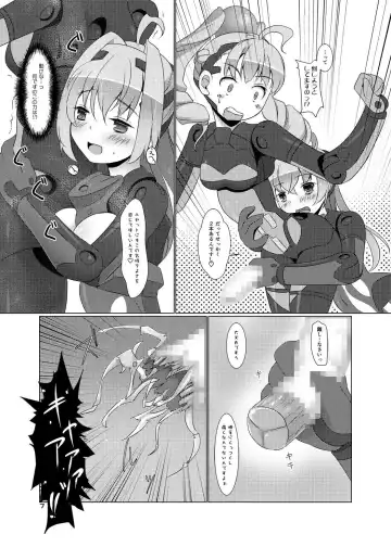 [Uma] Expansion Kit/AI Fhentai - Page 6