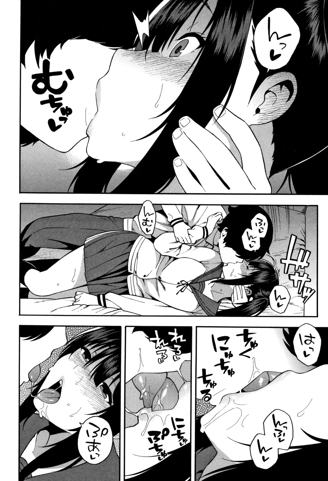 [Zonda] Boku no Kanojo o Netotte Kudasai Fhentai - Page 47