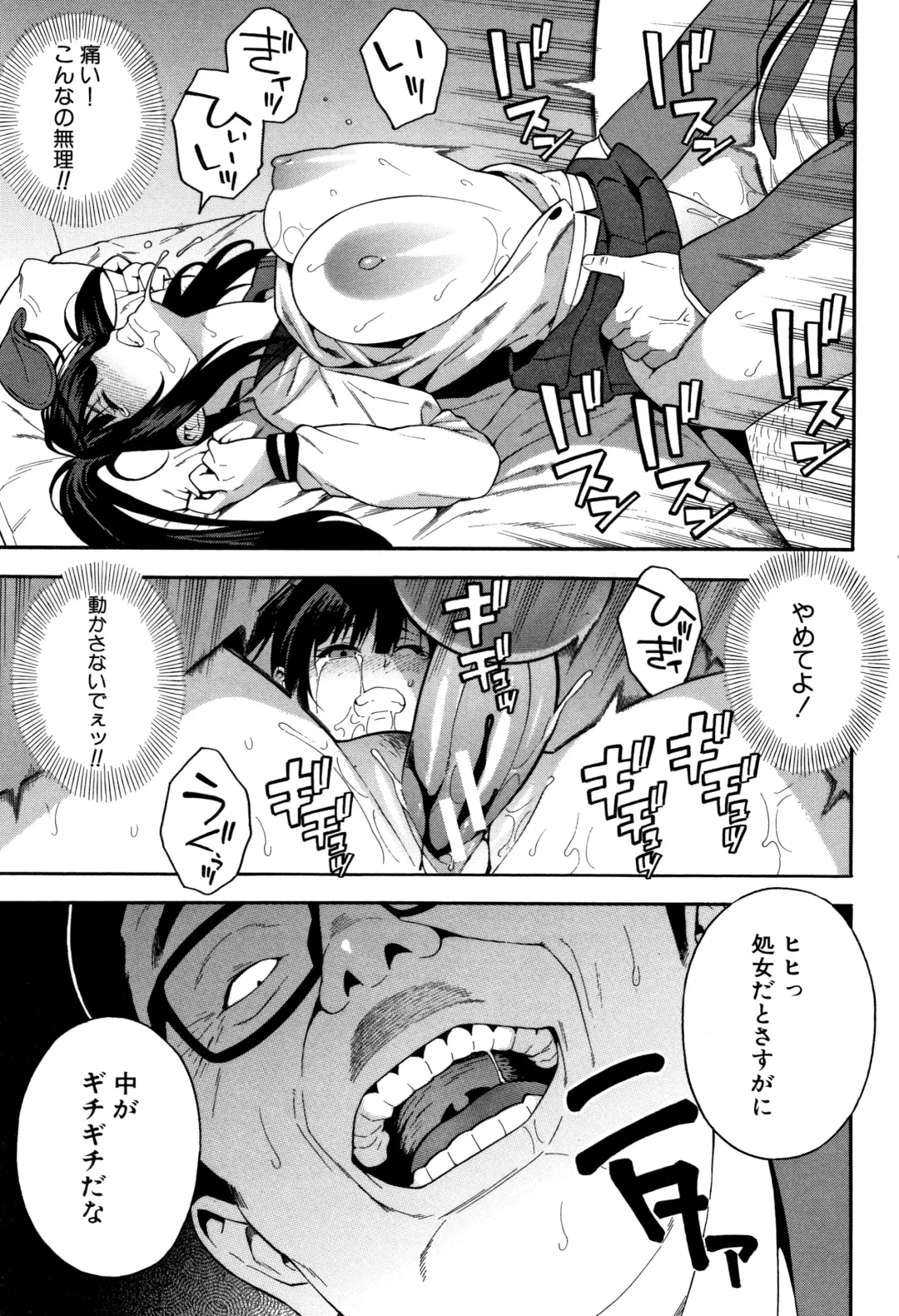 [Zonda] Boku no Kanojo o Netotte Kudasai Fhentai - Page 56