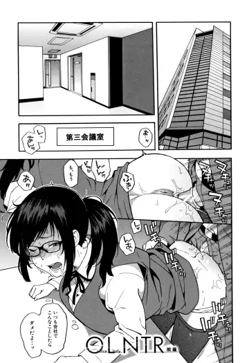 [Zonda] Boku no Kanojo o Netotte Kudasai Fhentai - Page 108