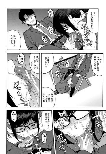 [Zonda] Boku no Kanojo o Netotte Kudasai Fhentai - Page 141