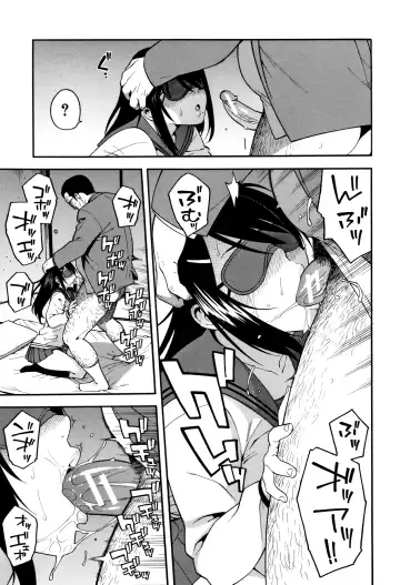 [Zonda] Boku no Kanojo o Netotte Kudasai Fhentai - Page 20