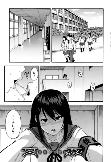 [Zonda] Boku no Kanojo o Netotte Kudasai Fhentai - Page 6