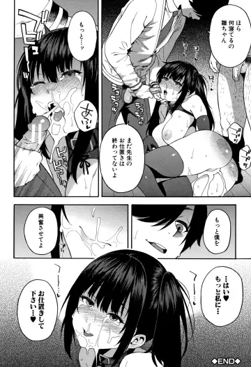 [Zonda] Boku no Kanojo o Netotte Kudasai Fhentai - Page 69