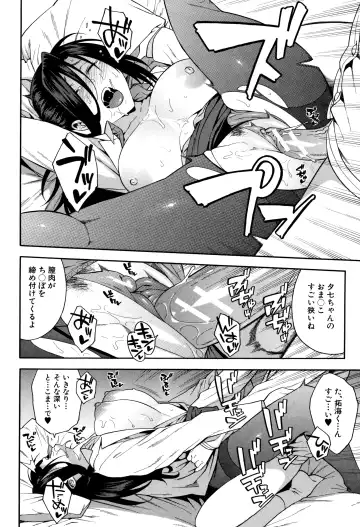 [Zonda] Boku no Kanojo o Netotte Kudasai Fhentai - Page 81