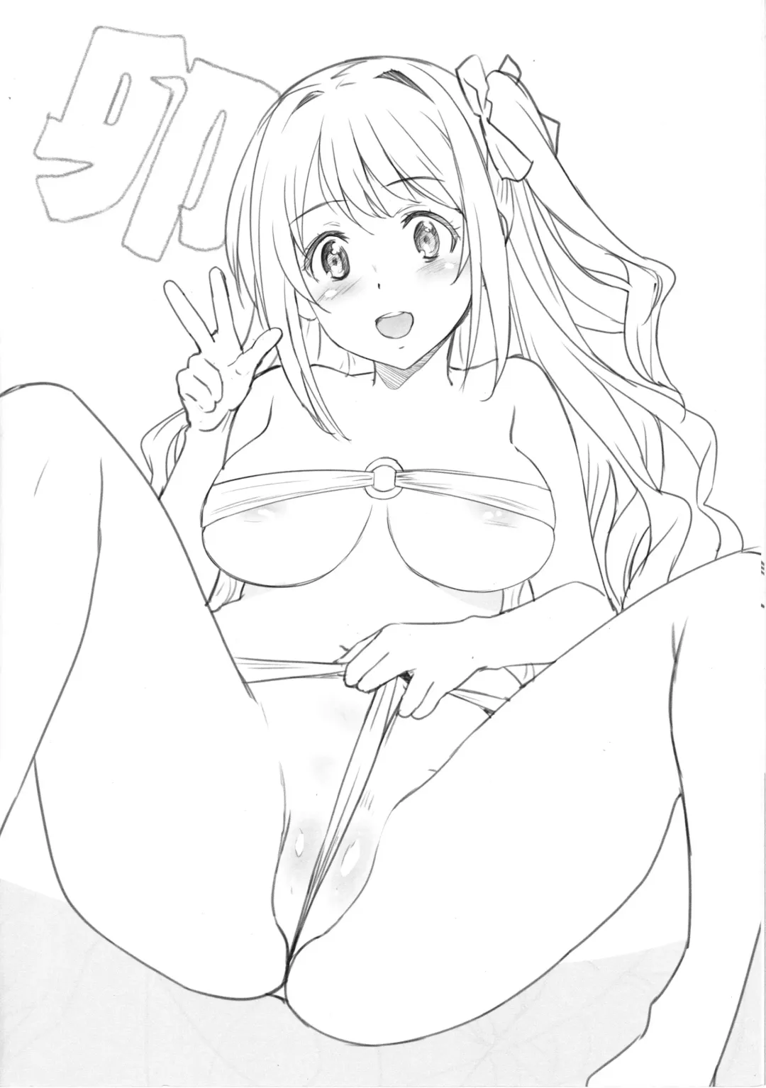 [Inue Shinsuke] 2017 SUMMER CINDERELLA GIRLS Collection Omake Makyou C92 Fhentai - Page 4